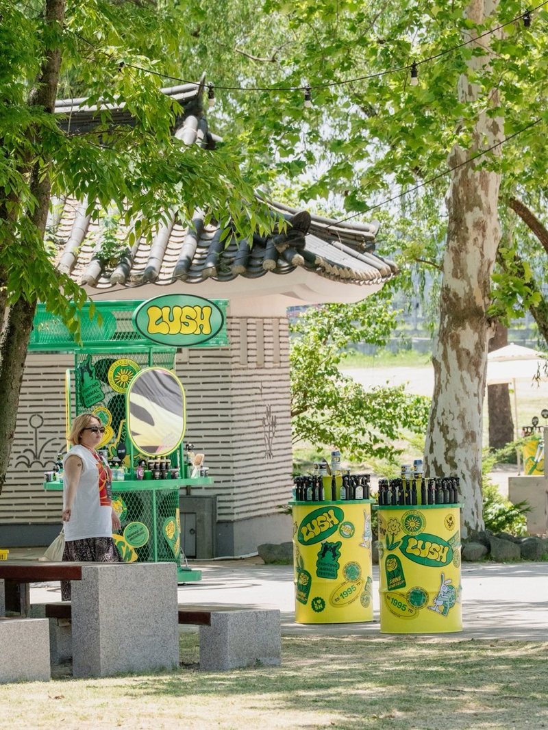 러쉬 브랜드 프로젝트 야외 팝업 공간